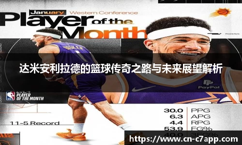 c7c7app官方网站