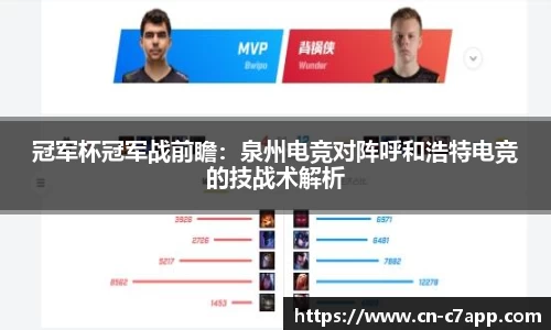 c7c7app官方网站