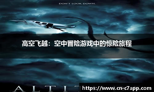 c7c7app官网