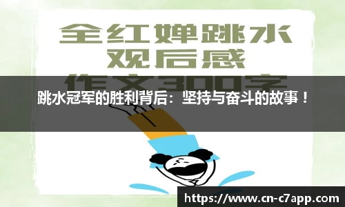c7c7app官方网站