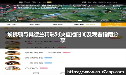 c7c7app官网