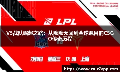 c7c7app官方网站