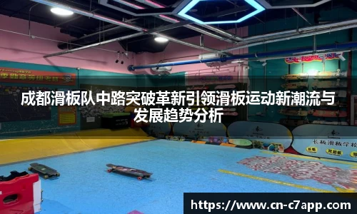 c7c7app官方网站