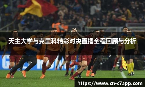 c7c7app官方网站
